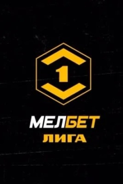 Сериал Родина &mdash; Балтика