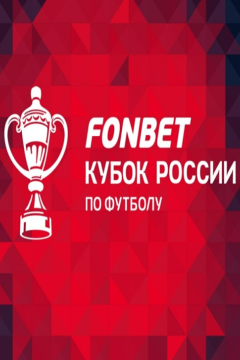 Сериал Ахмат &mdash; Пари Нижний Новгород